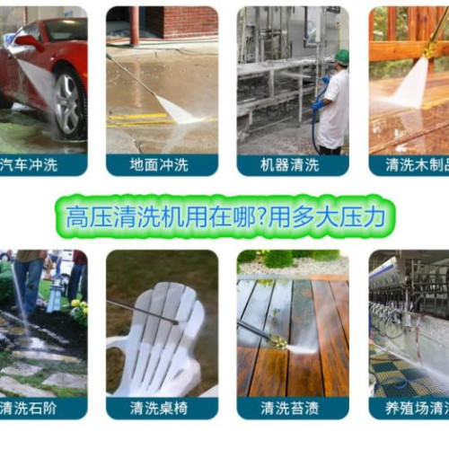 工业用超高压清洗机选型指南-冷热水