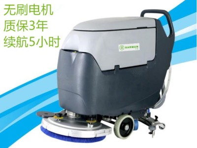 高端自驱式洗地机  FS530/FS530T 无刷电机