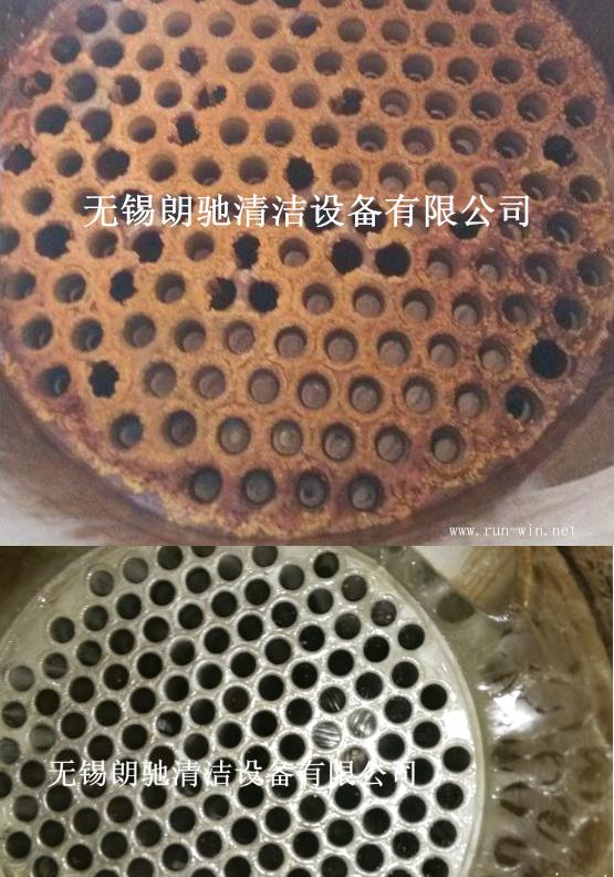 换热器