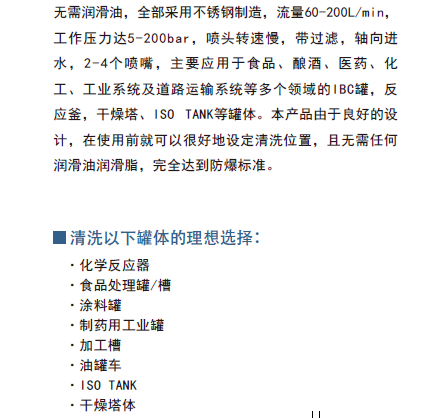 微信截图_20200411143421