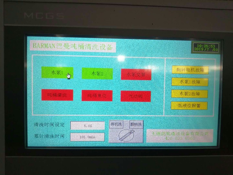 微信图片_20200701162744