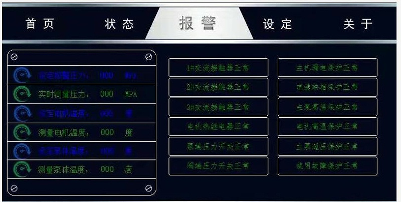 360截图20211025114057824