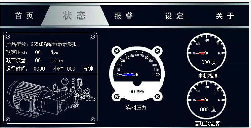 360截图20211025114123595