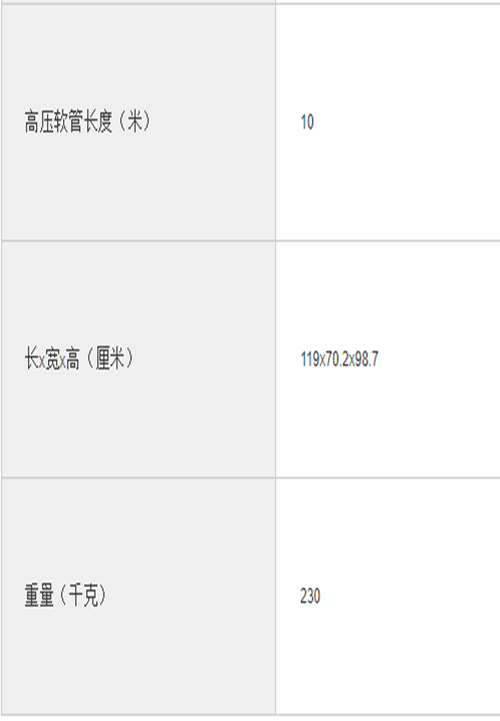 微信图片_20191016143051