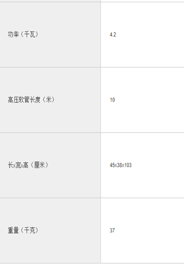 微信图片_20191016133505