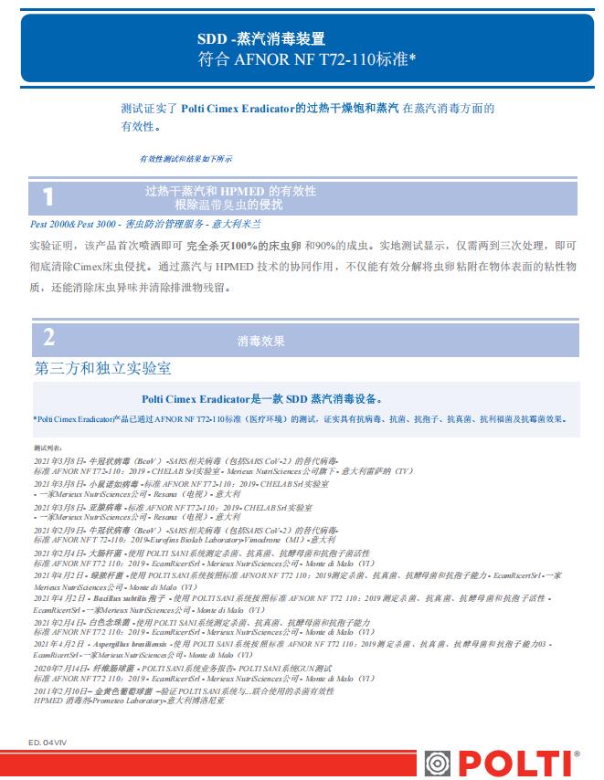 360截图20260212142428614