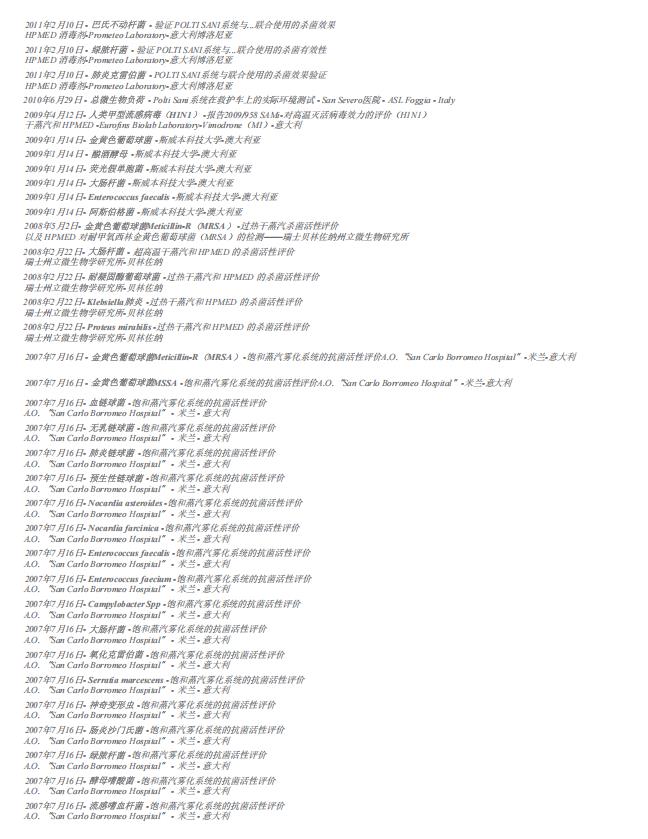 360截图20260212142448670