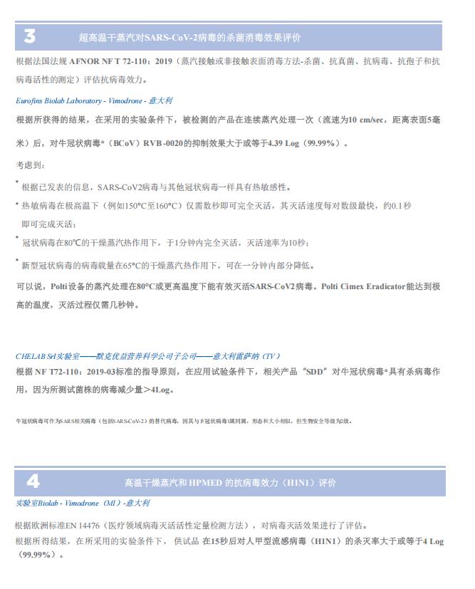 360截图20260212142525218