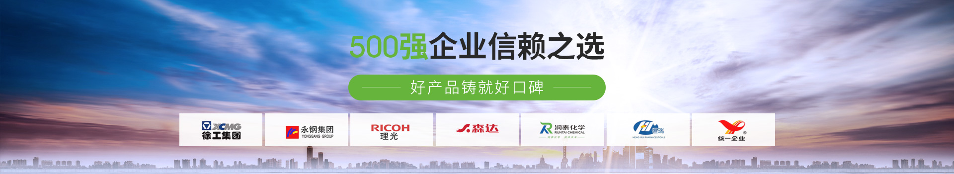 巴曼-500强企业信赖之选 ,好产品铸就好口碑