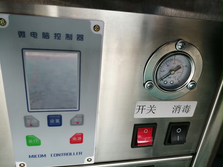 巴曼臭氧消毒机