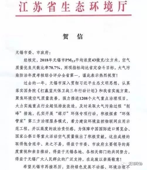xinhua3 