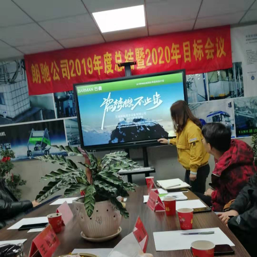 朗威公司（原朗驰）2019年会在无锡成功举行