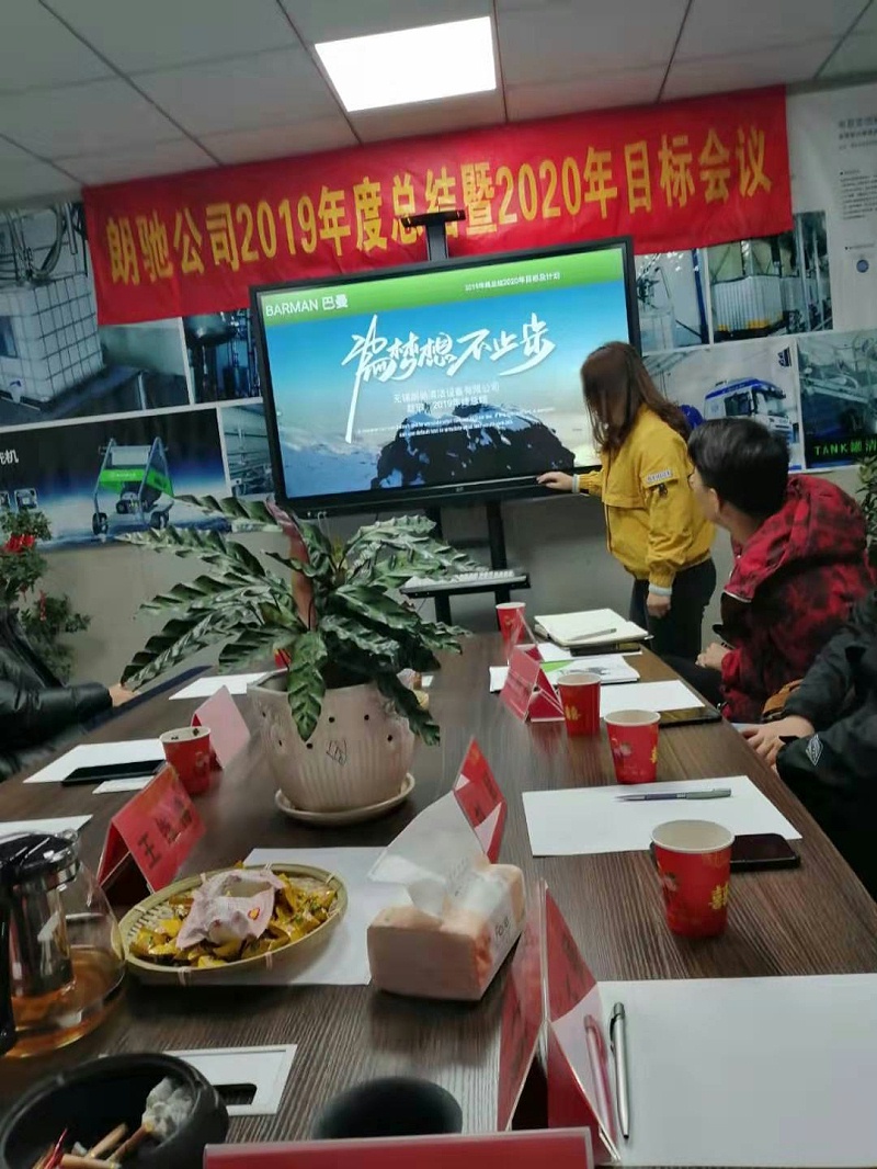 微信图片_20191219151545