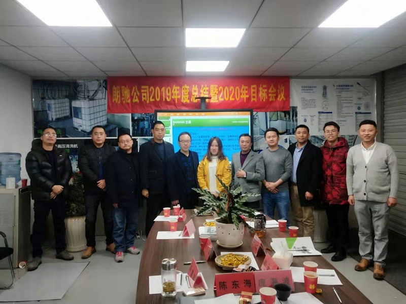 微信图片_20191219151534