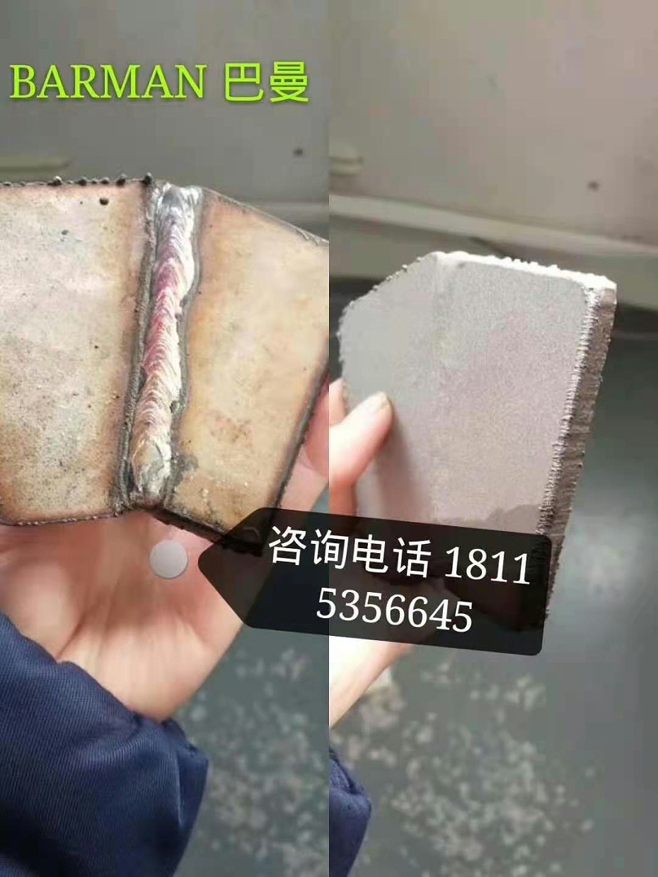 除焊斑